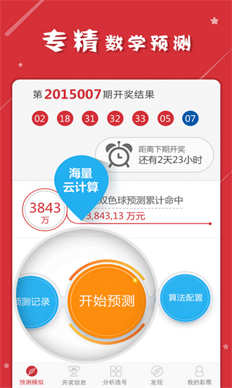 新澳天天彩免费资料大全特色,深入解答解释落实_黄金版96.96.36