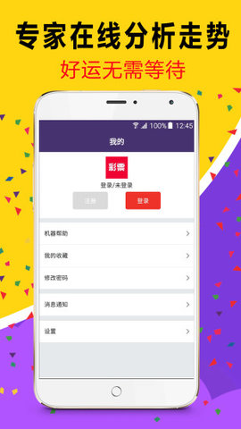 2024澳门天天开好彩大全app,全面解读说明_6223.229