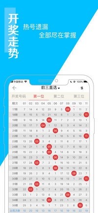 二四六香港天天开彩大全,灵活性操作方案_AR62.591