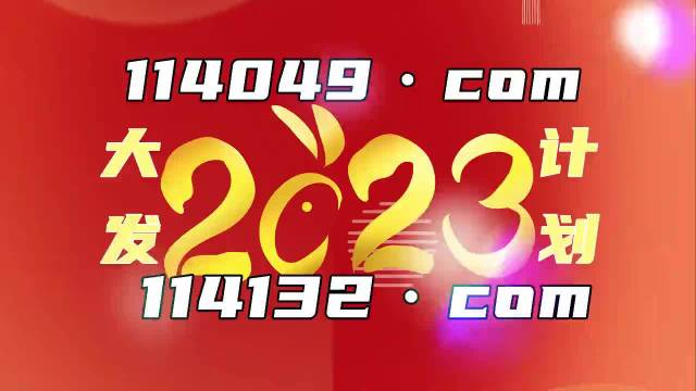 澳门王中王100%的资料2024年,客观解答解释落实_策展版32.32.22