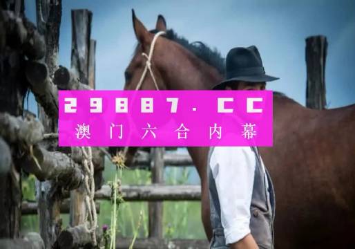 澳门一肖一码一一特一中厂,资源整合策略_旗舰版92.929