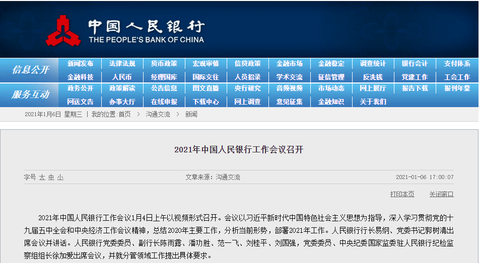 7777788888精准新传真,定性解析评估_suite17.131