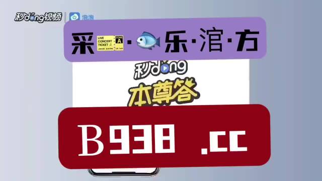 澳门管家婆一肖一码2023年,前沿解答解释落实_高级版62.32.86