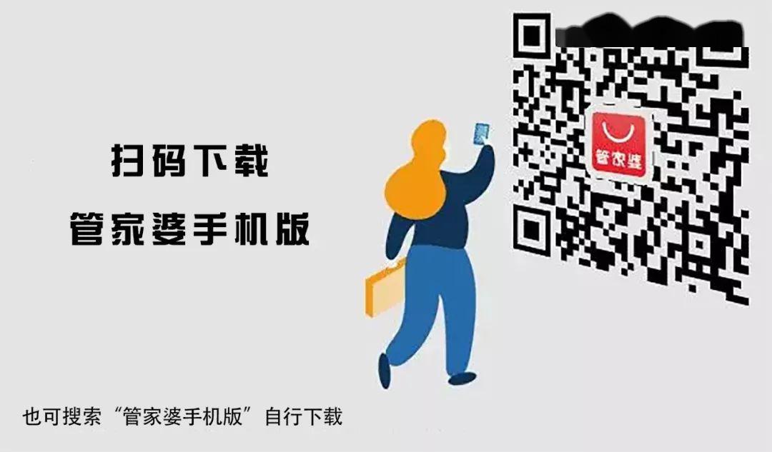 管家婆一肖一码100%准资料大全,实时信息解析说明_投资版27.215