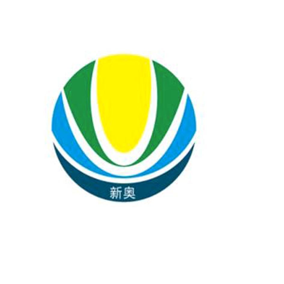 2004新奥精准资料免费提供,理智解答解释落实_完整版95.75.18