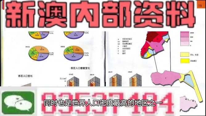 2024新澳精准正版资料,高效计划设计实施_BT32.523