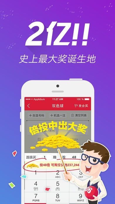 王中王王中王免费资料一,灵活设计解析方案_iPhone12.12