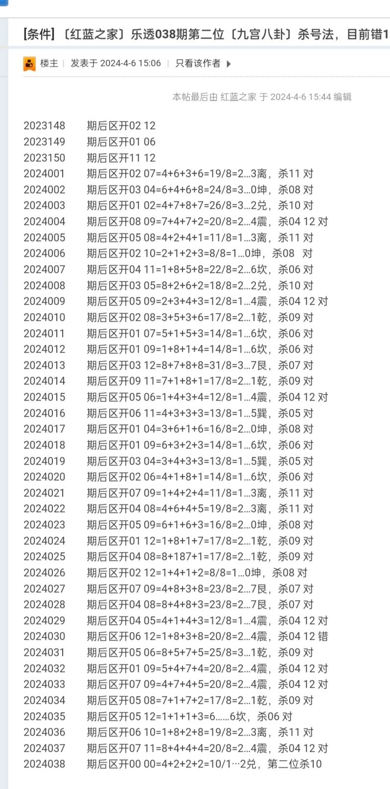 二四六内部资料期期准,数据支持设计计划_pack22.262