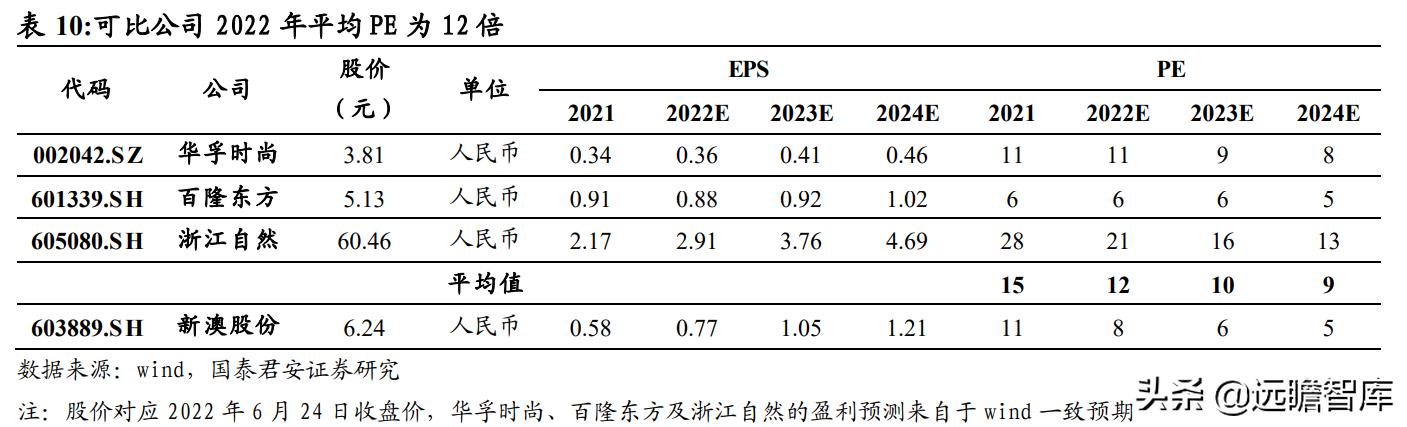 神秘墨侠