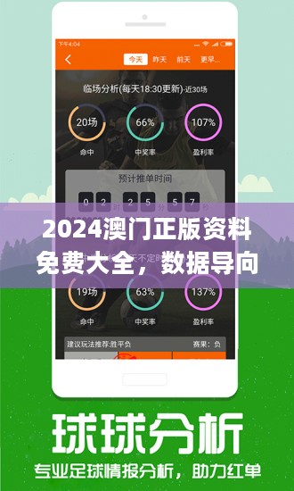 澳门最准的资料免费公开,创新思维落实法_首发版67.84.30