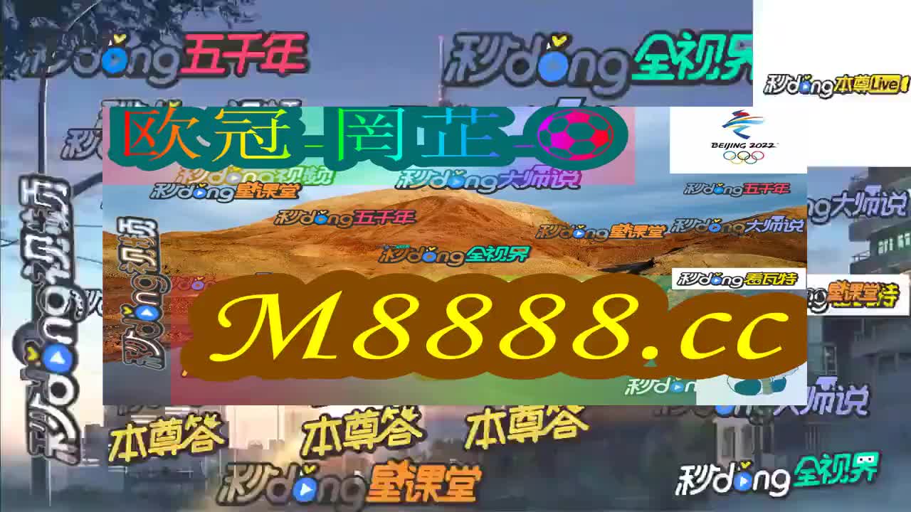 2024新澳门今晚开特马直播,客户管理效能提升_专享版21.63.11