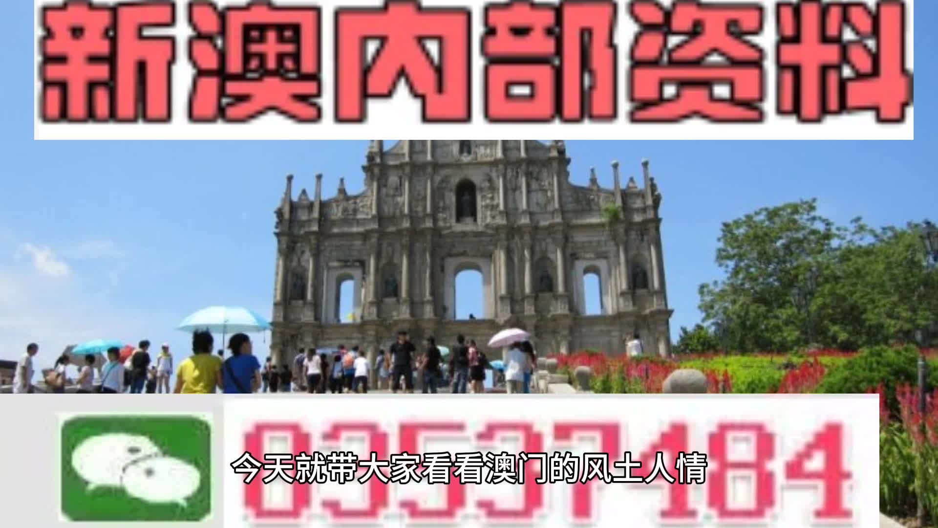 2024新澳最精准资料大全,跨境合作执行法_高效版40.61.72