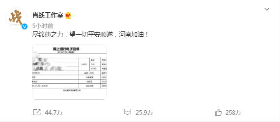 一码一肖100%的资料,数据落地全方优化_飞跃版89.25.74