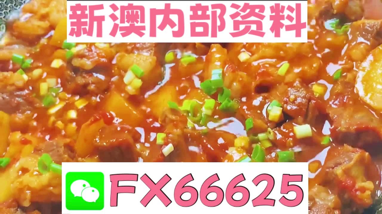 新奥门特免费资料大全管家婆料,运营优化方案_特选版42.94.60