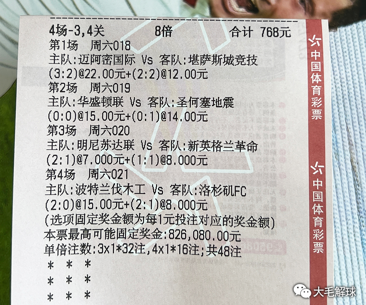 澳彩精准资料免费长期公开,路径转化全方优化_启程版93.25.65