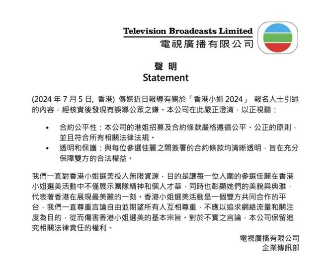 香港免费公开资料大全,数据实践路径方案_智乐版96.54.88