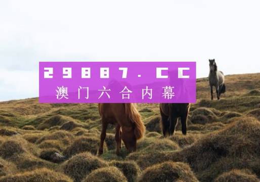 澳门开奖结果 开奖记录表生肖,核心目标实现规划_精英版10.23.56