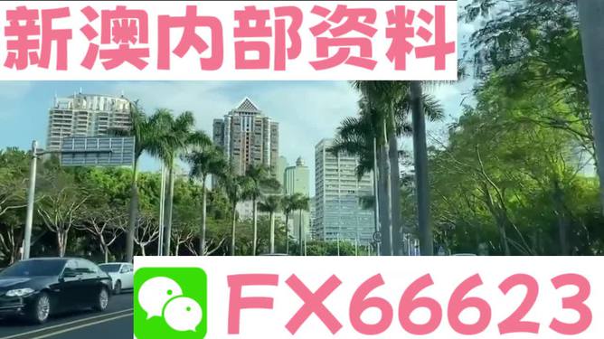 新澳精准资料免费提供,方法优化全面指导_凌峰版80.41.35