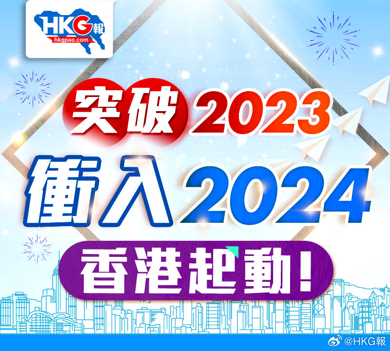 2024正版资料免费公开,企业资源配置与智慧管理战略整合