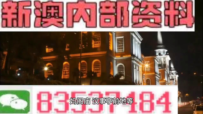 新澳精准资料免费提供最新版,技能掌控创新路径_飞跃版18.42.66