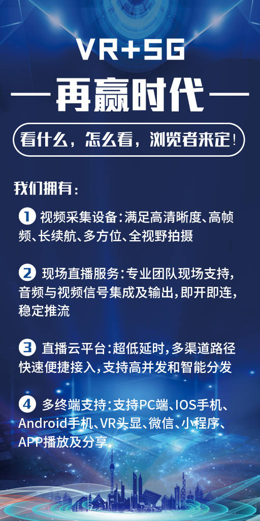 直播平台如何强化虚拟与现实互动内容的监管措施？