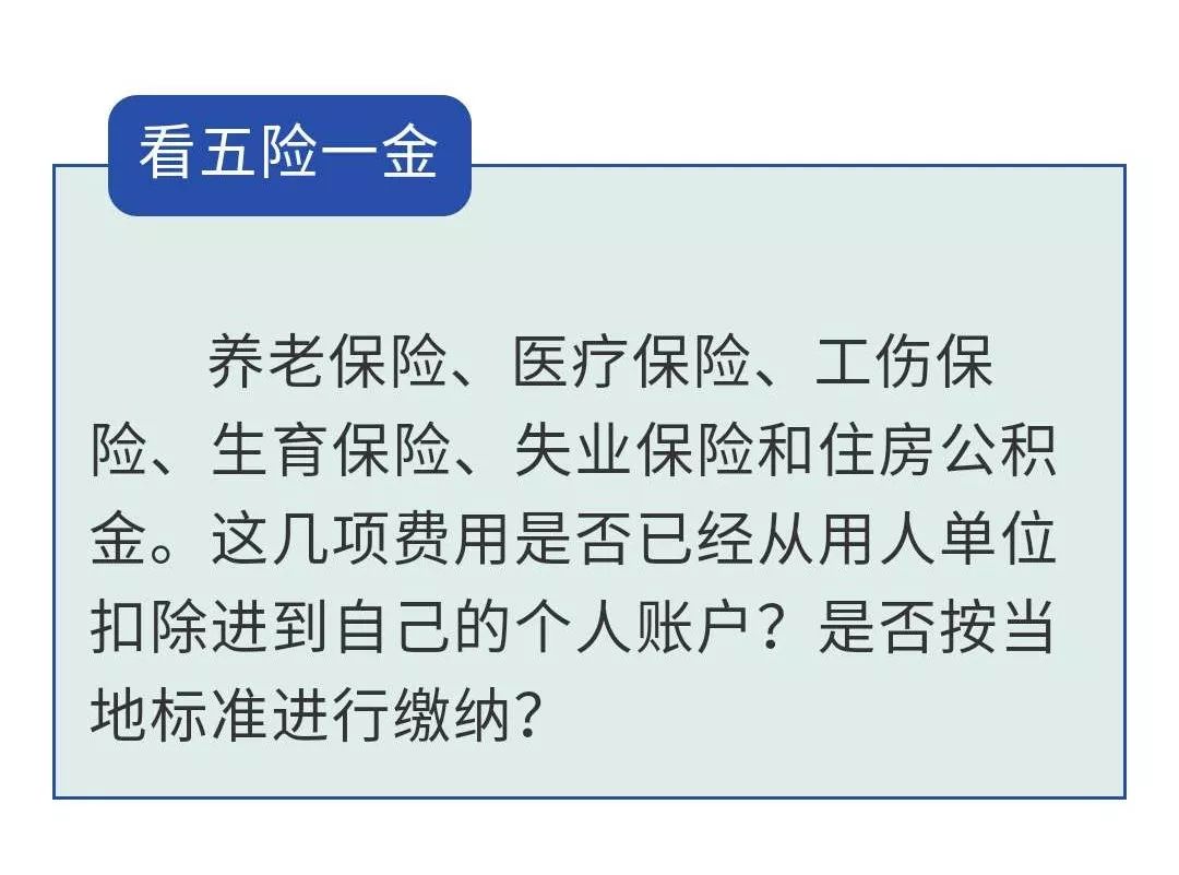 企业如何依法保障员工健康，策略与措施