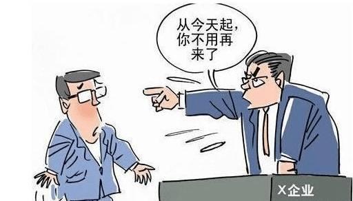 员工因病无法工作时的劳动法权益保障解析