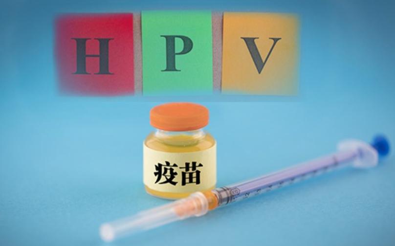 HPV疫苗转向男性市场策略探究