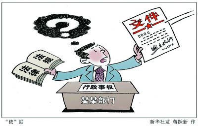 立法透明化，推动社会多元化与公民权利保障的基石