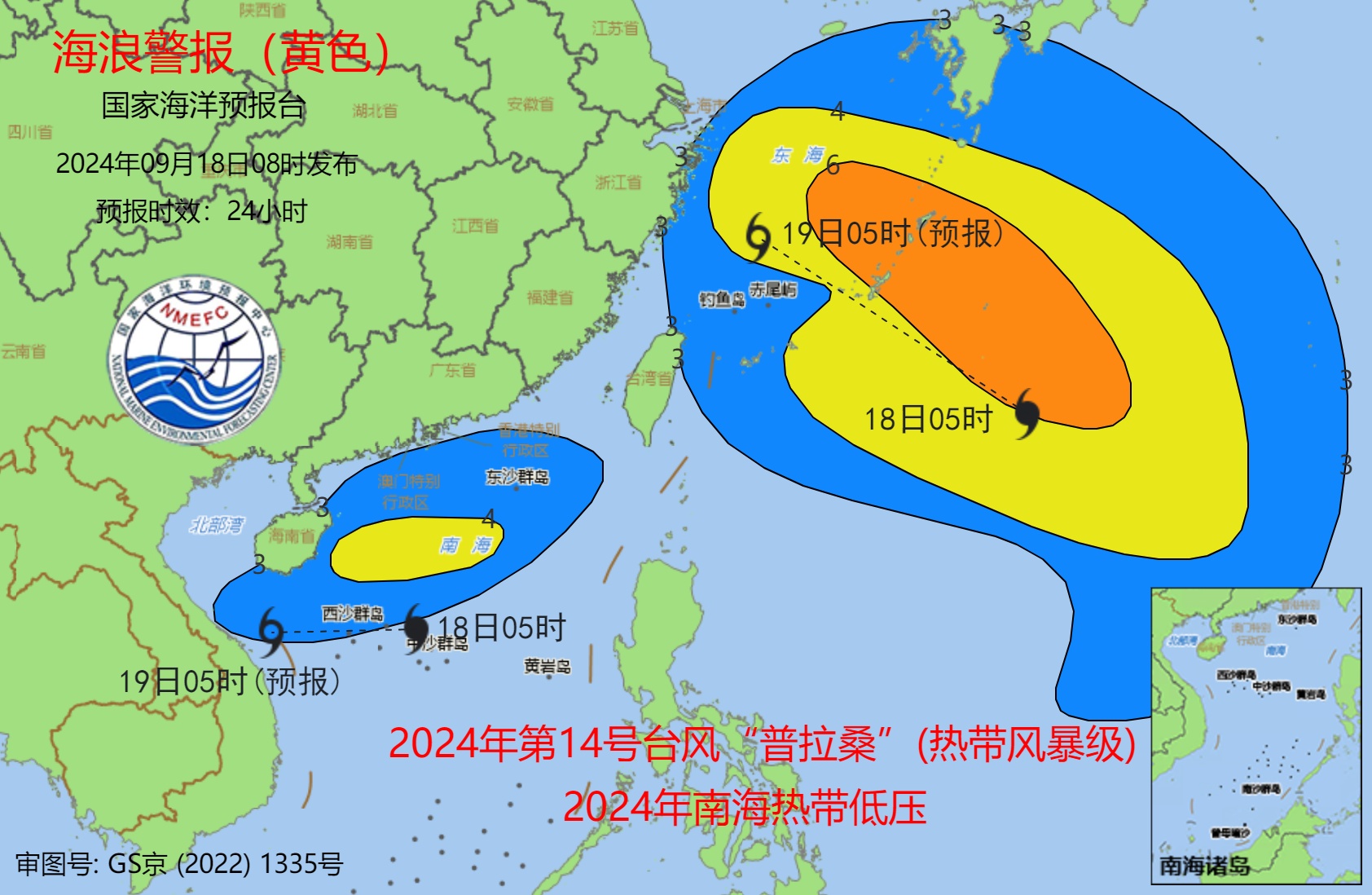 旅行中气候突变应对策略指南